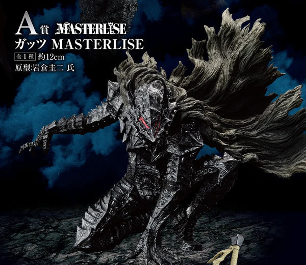 Ichiban KUJI Berserk Resisting Fate the Black Swordsman