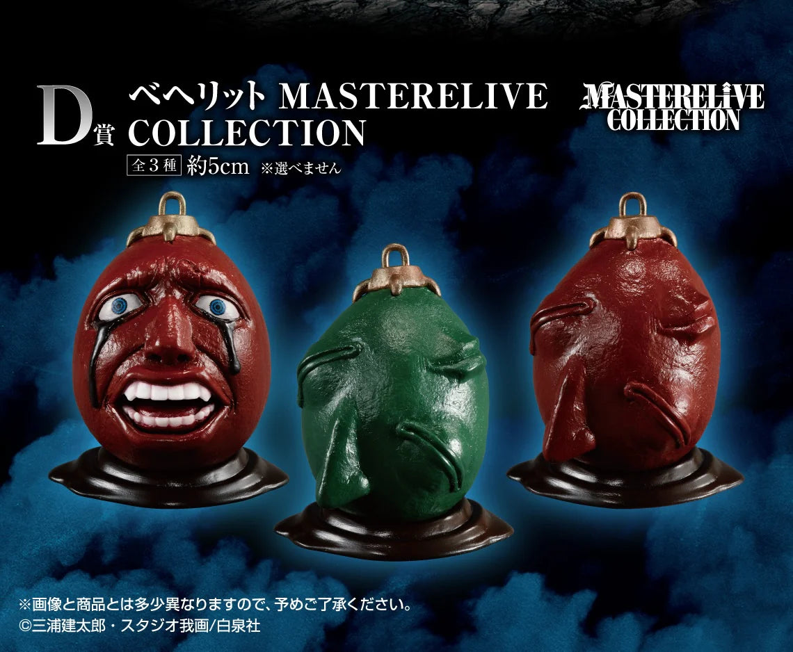 Ichiban KUJI Berserk Resisting Fate the Black Swordsman