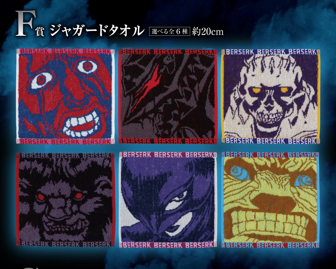 Ichiban KUJI Berserk Resisting Fate the Black Swordsman