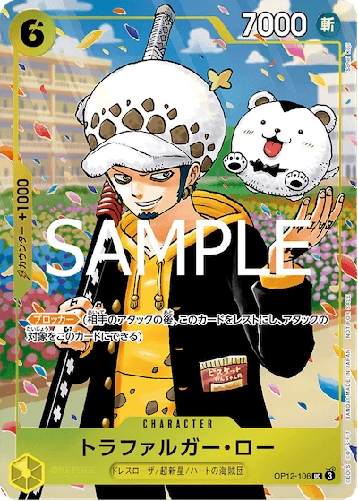 One Piece Gakuen Vol. 10 Manga Giapponese con Promo Card Inclusa. Foto della carta di Trafalgar Law inclusa nel manga