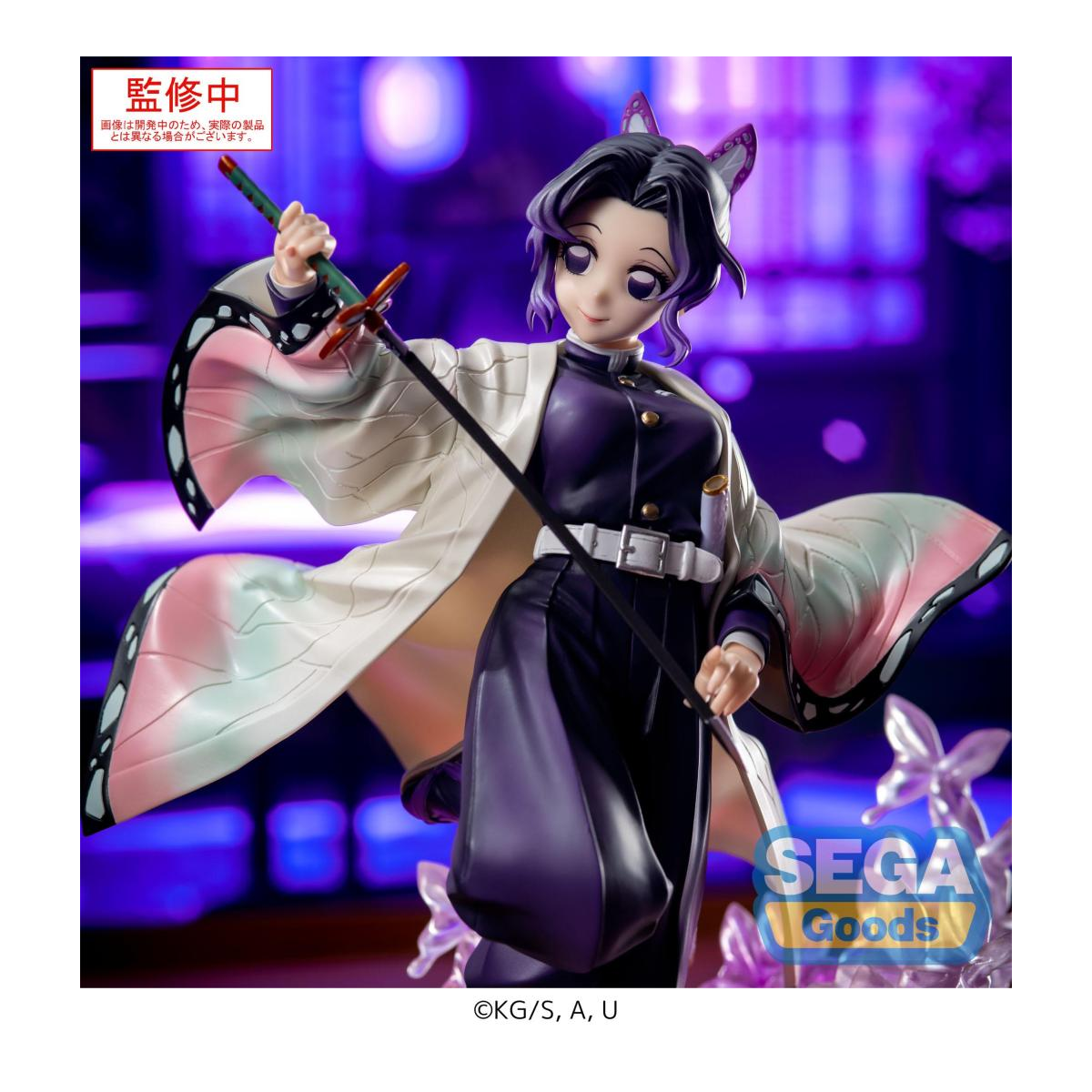 Demon Slayer Shinobu Kocho Re-Run Figure Luminasta 18 cm