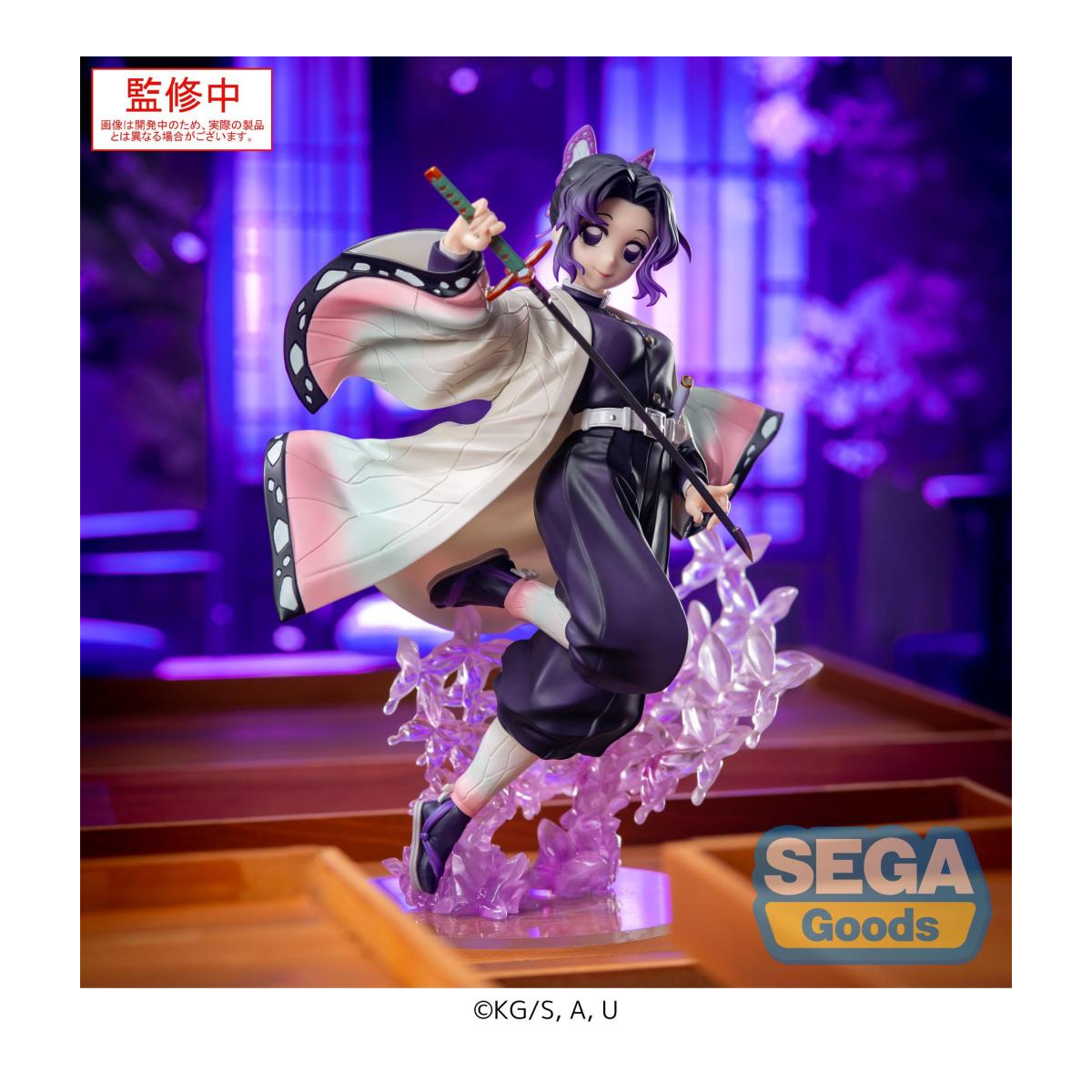 Demon Slayer Shinobu Kocho Re-Run Figure Luminasta 18 cm