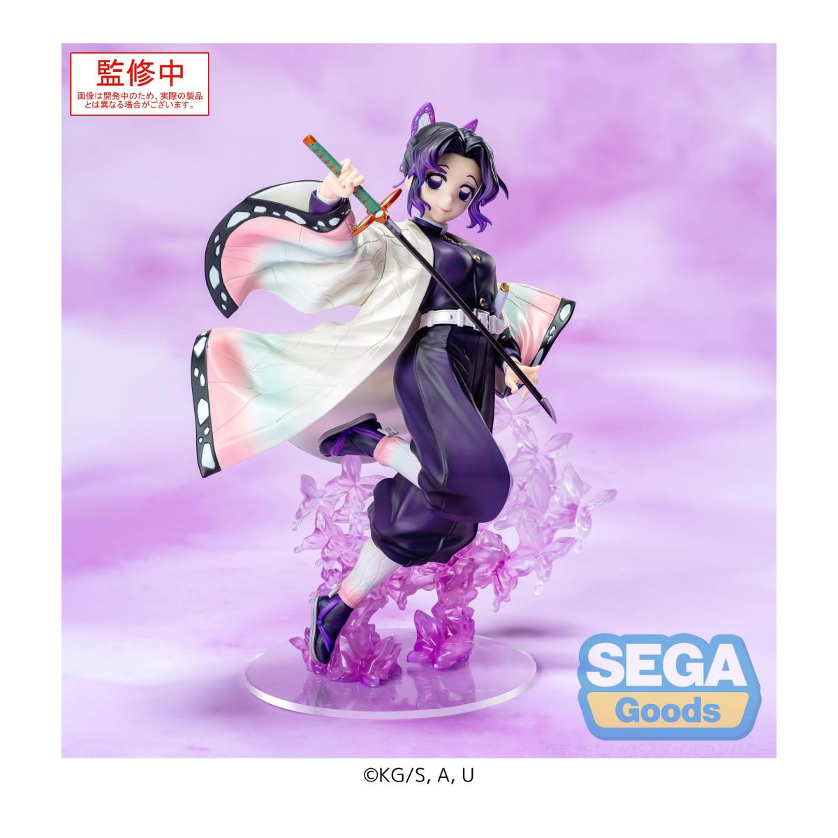 Demon Slayer Shinobu Kocho Re-Run Figure Luminasta 18 cm