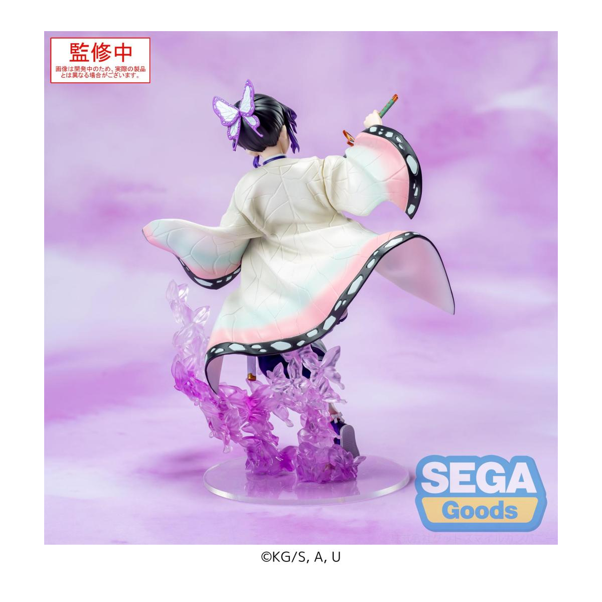 Demon Slayer Shinobu Kocho Re-Run Figure Luminasta 18 cm