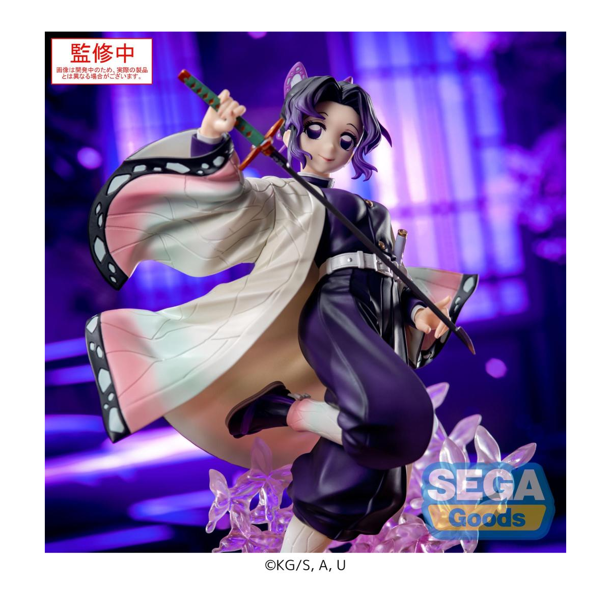 Demon Slayer Shinobu Kocho Re-Run Figure Luminasta 18 cm