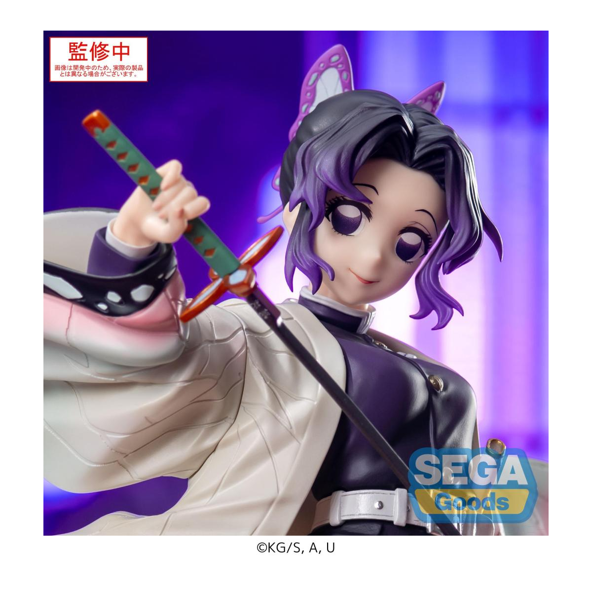 Demon Slayer Shinobu Kocho Re-Run Figure Luminasta 18 cm