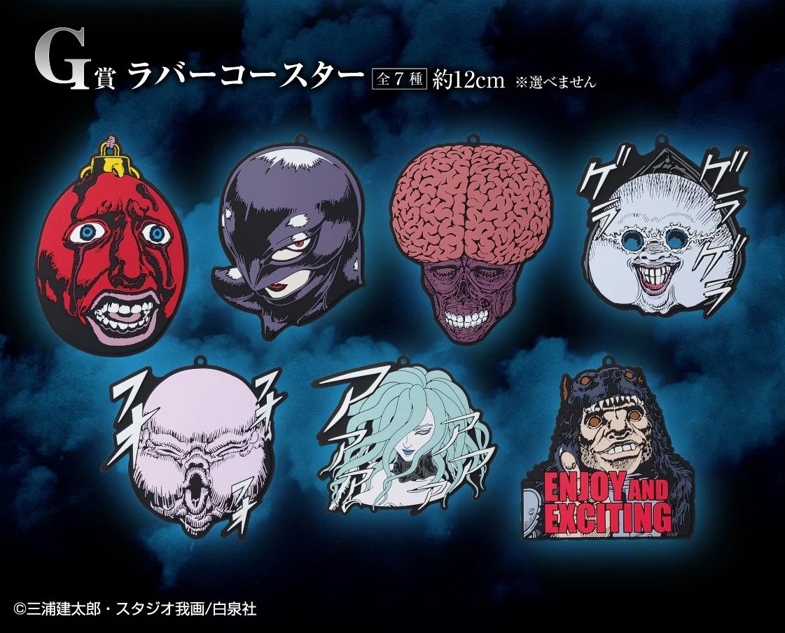 Ichiban KUJI Berserk Resisting Fate the Black Swordsman