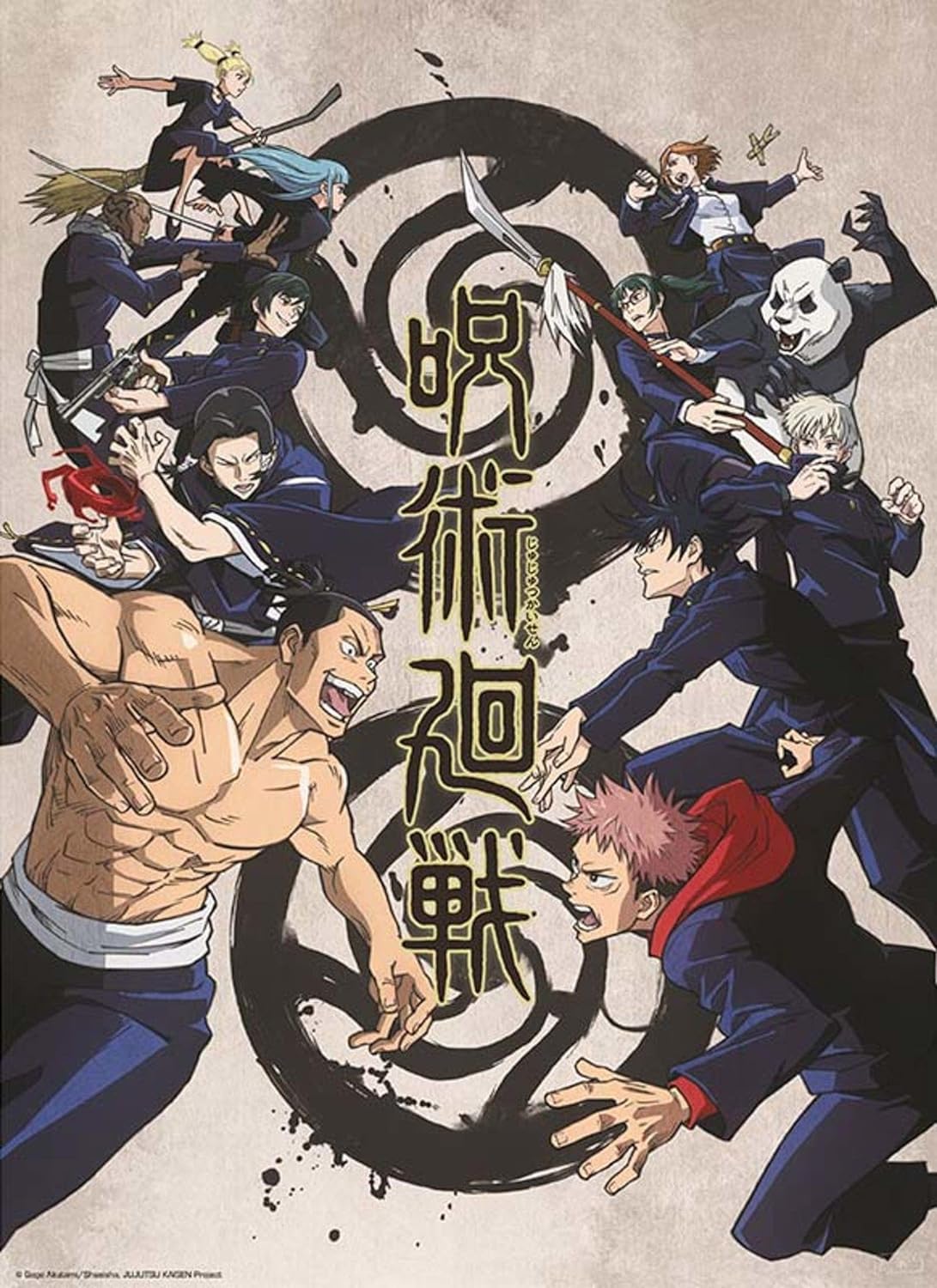 JUJUTSU KAISEN Poster Tokyo vs. Kyoto 52x38cm