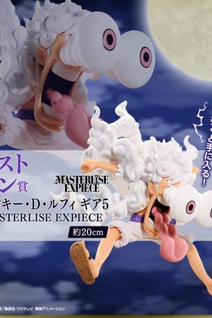 Ichiban KUJI One Piece Road to King of the Pirates