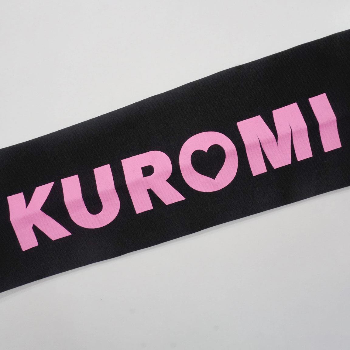 Felpa Kuromi Hello Kitty Nera Bambina e Ragazza – Cotton Brushed Cerdá