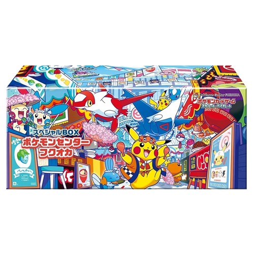 Box Fukuoka Pokemon Center Special Collection JAP