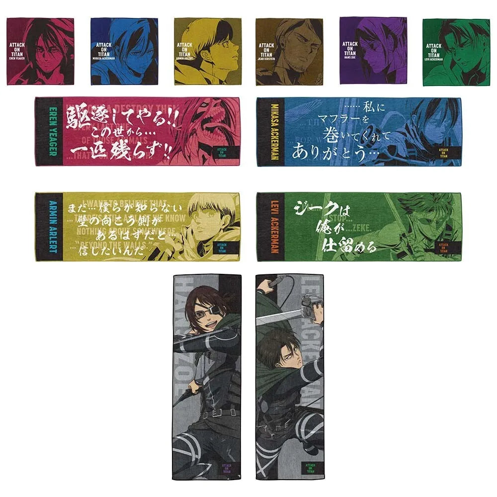 Ichiban KUJI Attack On Titan Freedom Seeking
