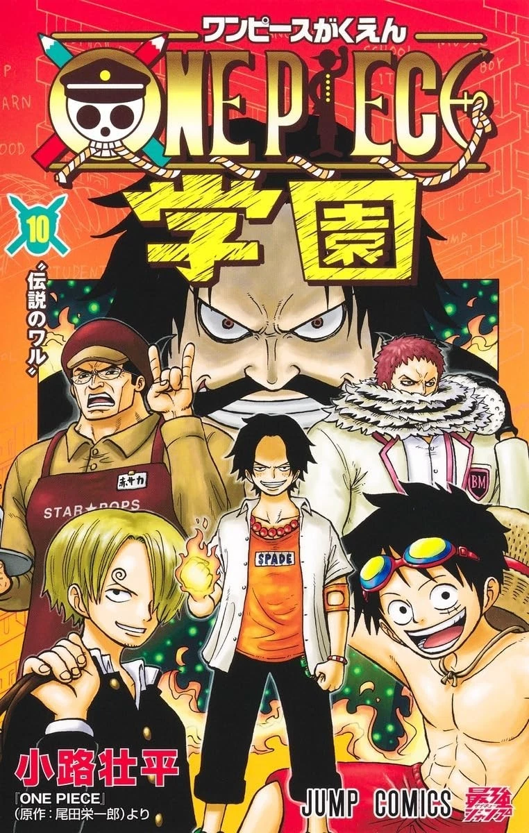 One Piece Gakuen Vol. 10 Manga Giapponese con Promo Card Inclusa copertina del manga