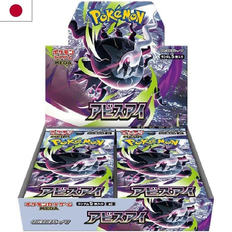 Pokemon Abyss Eye Box da 30 Buste JAP