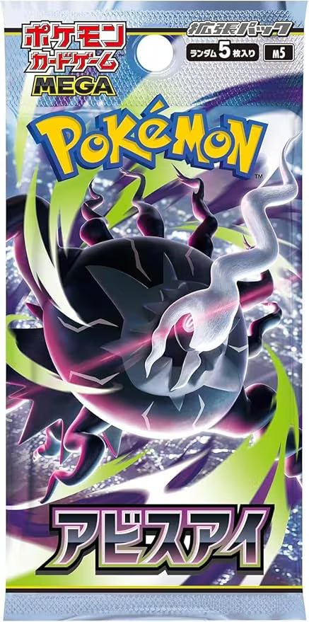 Pokemon Abyss Eye Box da 30 Buste JAP