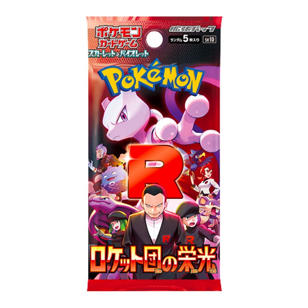 Pokemon Glory of Team Rocket sv10 Bustina da 5 Carte edizione in giapponese