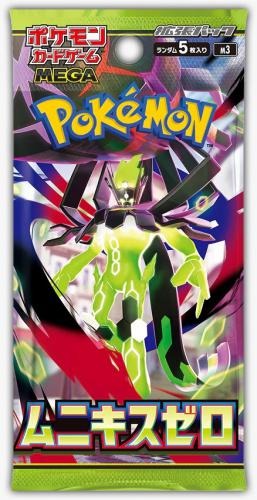 Pokemon Munikis Zero busta da 5 carte edizione in giapponese