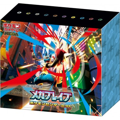Pokémon Mega Brave Pokémon Center Bundle JAP – Box Collezione Giapponese
