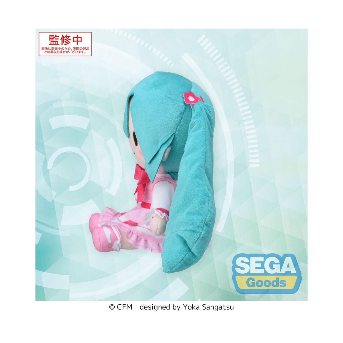 Peluche Hatsune Miku Fuwa Conceptual Series Vol. 3 M 24 cm